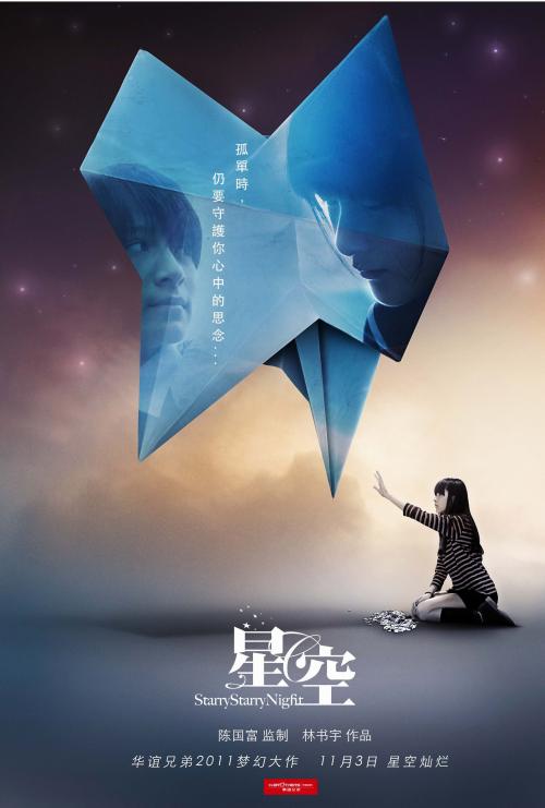 大同工科大学 Sociological degree